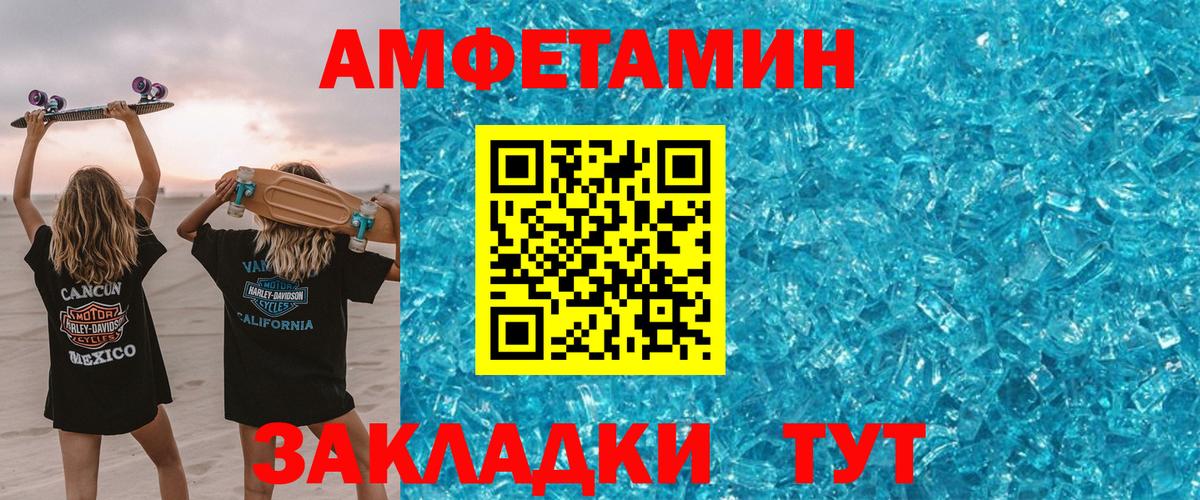 МЕТ  Гашиш  Бошки Шишки  Кокаин  Воткинск  Alpha-PVP СОЛЬ кристаллы  ГАШИШ  МЕФ кристаллы  Вход с VPN 