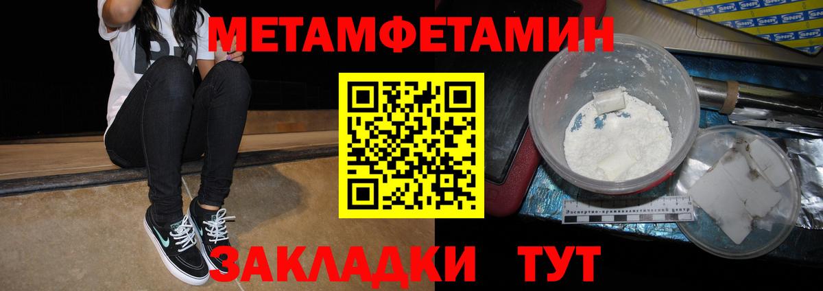 АМФЕТАМИН  Вход с VPN  Воткинск  Амфетамин Premium 