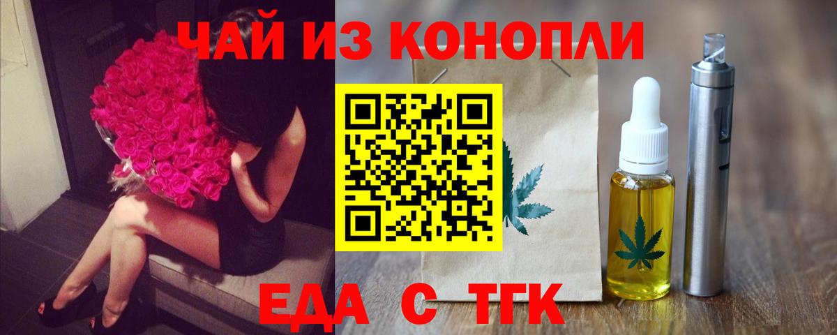 МЕТАДОН Воткинск