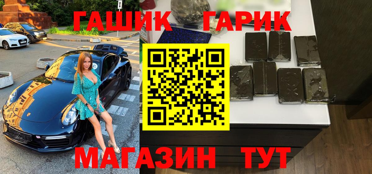 Воткинск  закладка  Гашиш hashish  Вход с VPN  ГАШ AMNESIA HAZE 