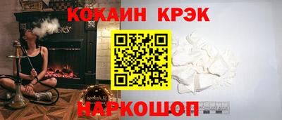 хмурый Апшеронск