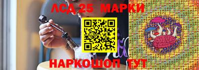 хмурый Апшеронск