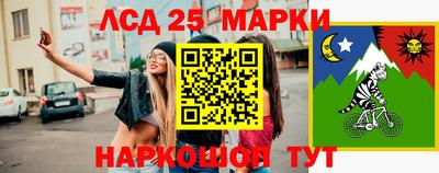 хмурый Апшеронск