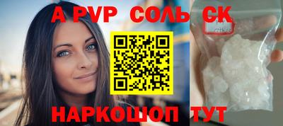 хмурый Апшеронск