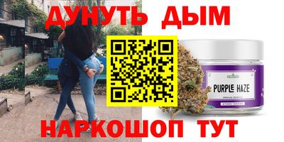 спиды Аргун