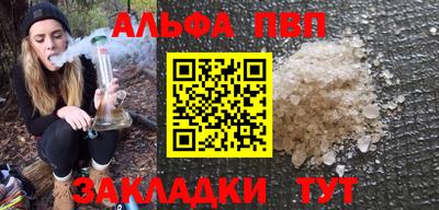 герыч Апрелевка
