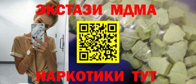хмурый Апшеронск
