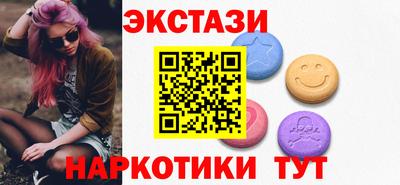спиды Аргун