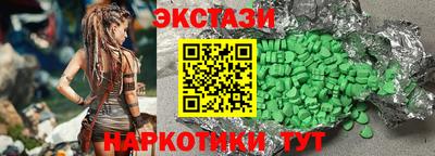 спиды Аргун