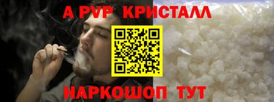 герыч Апрелевка