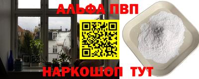 спиды Аргун