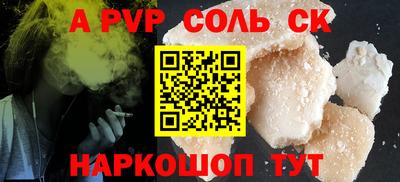 герыч Апрелевка