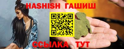 герыч Апрелевка
