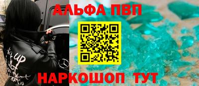герыч Апрелевка