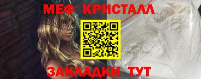 хмурый Апшеронск