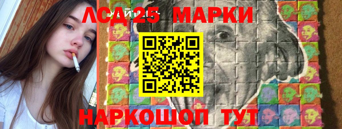 ЛСД экстази кислота Воткинск