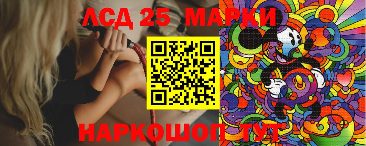 Воткинск  Марки NBOMe 1500мкг  Марки NBOMe 1500мкг  Вход с VPN 