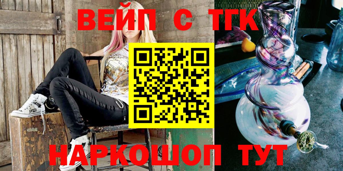 ТГК Wax  ОМГ ОМГ ссылки  Воткинск  Вход с VPN 