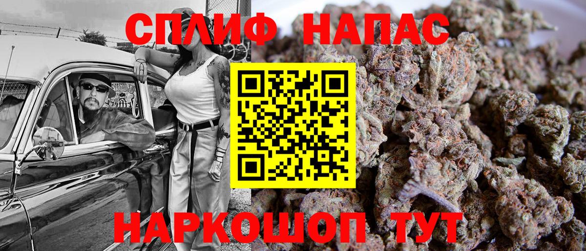 Каннабис White Widow Воткинск